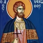 Ο Άγιος Υάκινθος