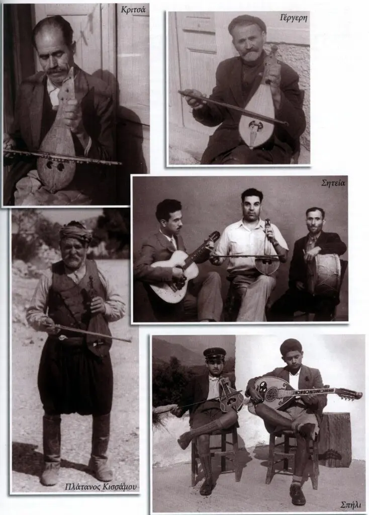 moysikh-katagrafh-krhths-1953-photos