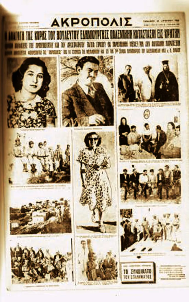 apagogi-tasoulas-1
