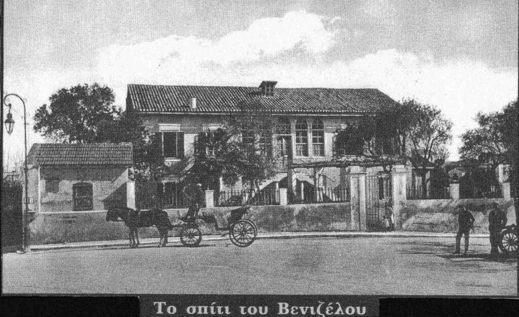 Το σπίτι του Ελ.Βενιζέλου στη Χαλέπα
