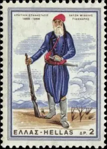 Giannaris-stamp