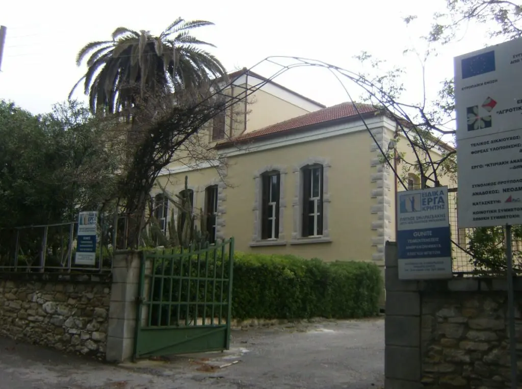 Η γεωργική σχολή ιδρύθηκε το 1920