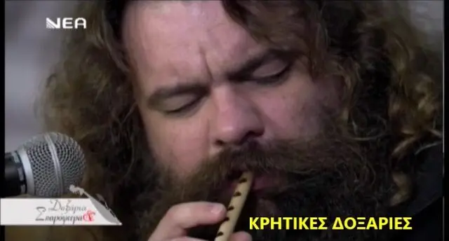 Καστρινός (Μαλεβυζιώτικος) - Αλέξανδρος Αγγελάκης