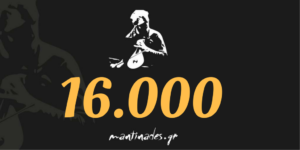 Περισσότερες από 16000 μαντινάδες στο mantinades.gr