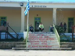 Cretans.Gr | Μία διαφορετική σκάλα, στο δημοτικό σχολείου Εμπρόσνερου Χανίων