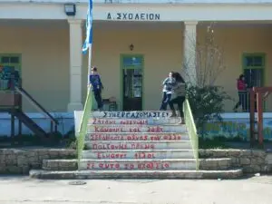 Cretans.Gr | Μία διαφορετική σκάλα, στο δημοτικό σχολείου Εμπρόσνερου Χανίων