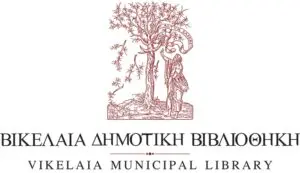Δωρεάν διάθεση 80 σπάνιων βιβλίων από τη Βικελαία Βιβλιοθήκη Ηρακλείου