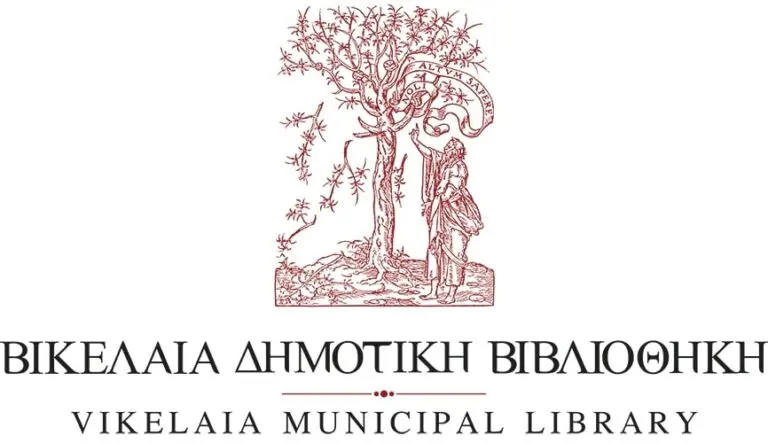Δωρεάν διάθεση 80 σπάνιων βιβλίων από τη Βικελαία Βιβλιοθήκη Ηρακλείου