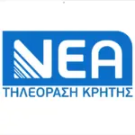 &Nu;έ&alpha; &Tau;&eta;&lambda;&epsilon;ό&rho;&alpha;&sigma;&eta; &Kappa;&rho;ή&tau;&eta;&sigmaf;