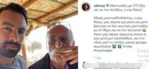 Ο Τανιμανίδης, οι μαντινάδες του κυρ.Νίκου και οι τσικουδιές