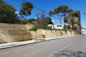 Μαντινάδες για την καραντίνα του κορονοϊού στον τοίχο του Δημοτικού Κήπου Χανίων
