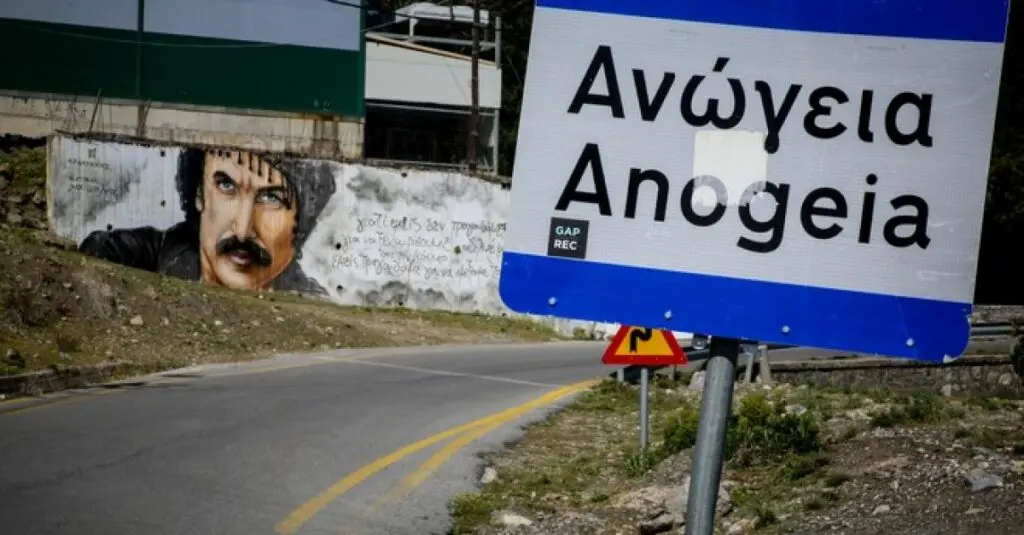 Τα ιστορικά Ανώγεια: Το διπλό φονικό και το έθιμο των σασμών