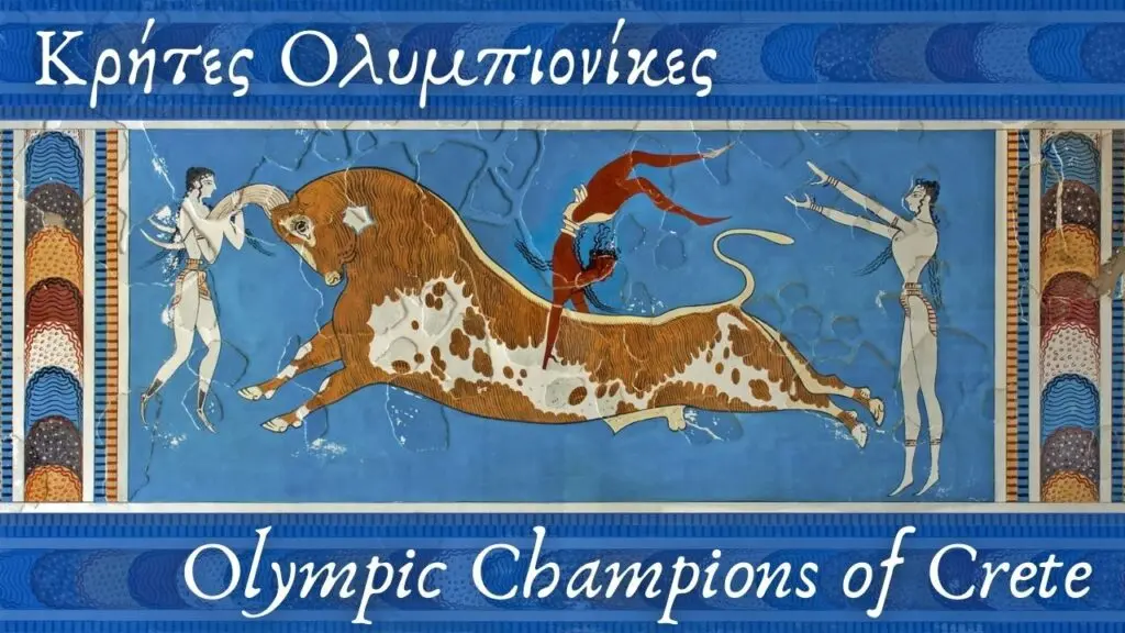 Ντοκιμαντέρ: Κρήτες Ολυμπιονίκες (2004)