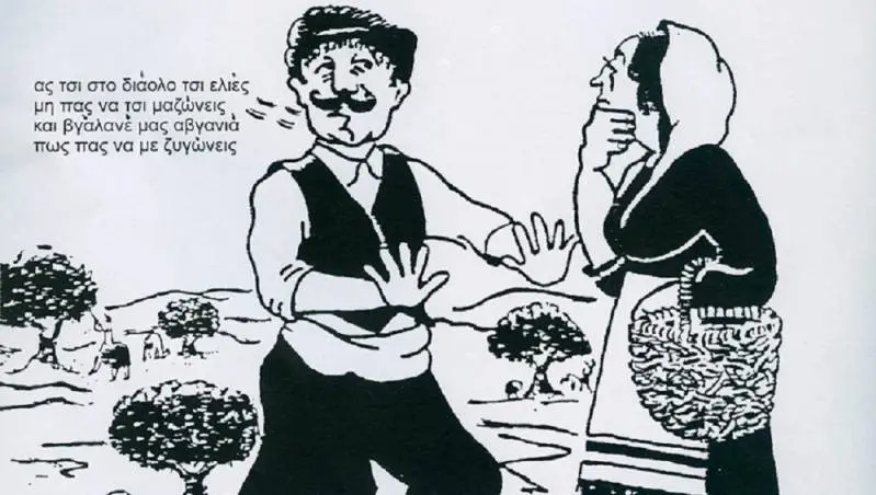 Το μάζεμα και το άλεσμα της ελιάς στην Κρήτη