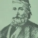 Μελχισεδέκ Τσουδερός. Ηγούμενος της μονής Πρέβελης