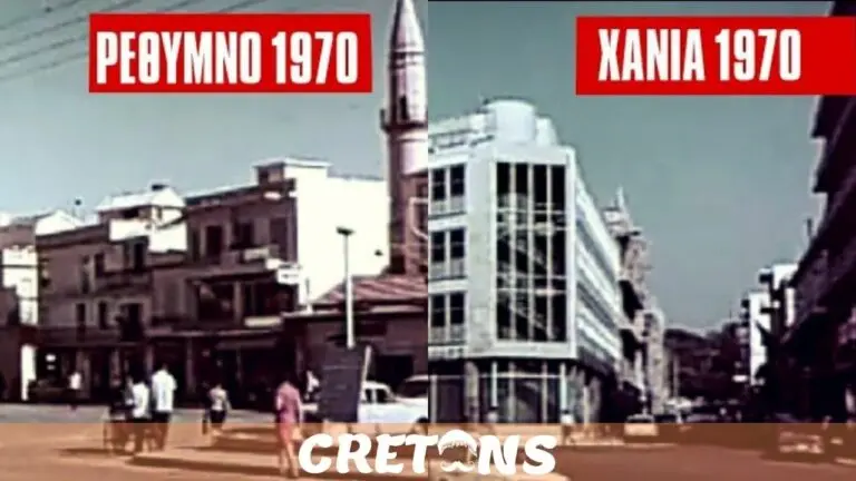 Σπάνια βίντεο από τα Χανιά και το Ρέθυμνο του 1970