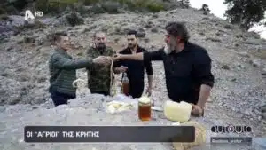 Οι “άγριοι” της Κρήτης