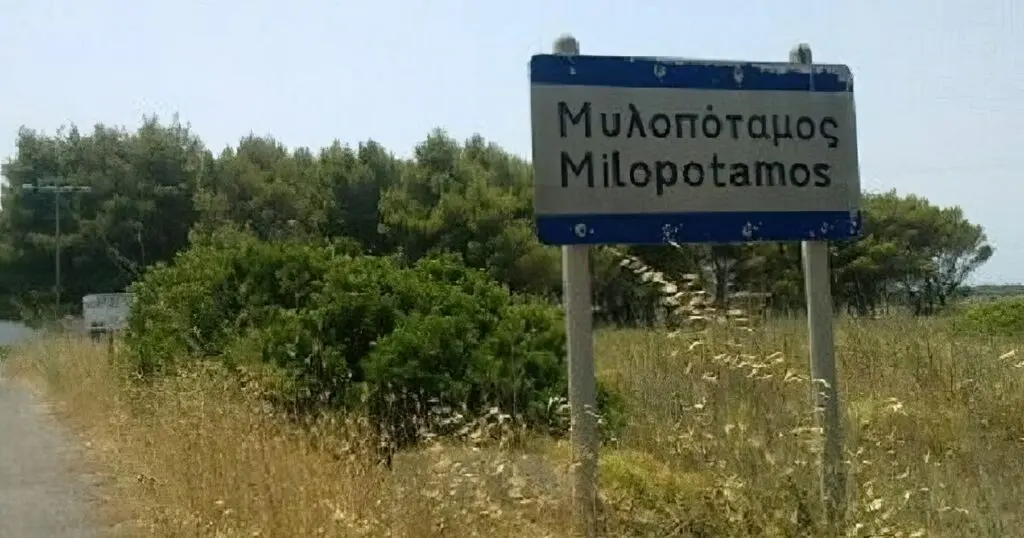 Τα χωριά του κάτω Μυλοπόταμου (ντοκιμαντέρ)