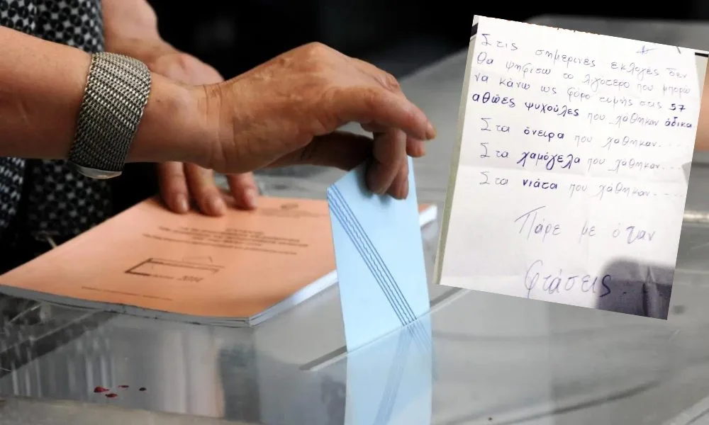 Σε κάλπη της Κρήτης βρέθηκε ψηφοδέλτιο για τους νεκρούς των Τεμπών