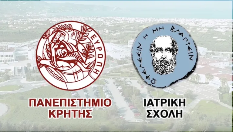 Θρίαμβος της Ιατρικής Σχολής Κρήτης: 24 επιστήμονες της σχολής στο 2% των κορυφαίων του κόσμου