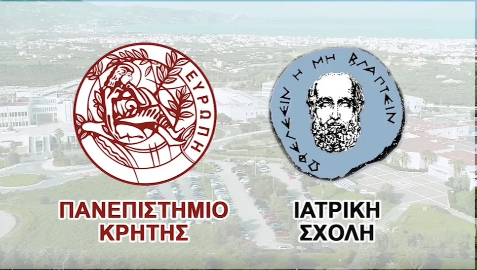 Θρίαμβος της Ιατρικής Σχολής Κρήτης: 24 επιστήμονες της σχολής στο 2% των κορυφαίων του κόσμου