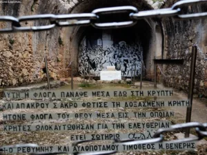 Το ολοκαύτωμα του Αρκαδίου και "Ο Όρκος" του Γεράσιμου Μαρκορά