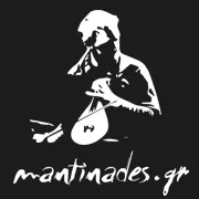mantinades.gr Logo