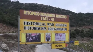Το πολεμικό μουσείο του Ανδρέα Χατζηδάκη στο χωριό Ασκύφου Σφακίων
