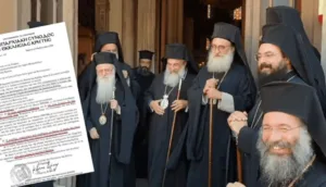 Βαφτίσεις στην Κρήτη θα γίνονται μόνο μετά από έγκριση του μητροπολίτη