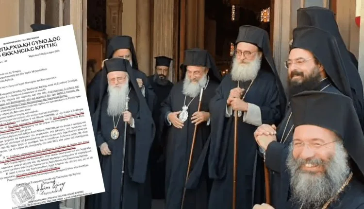Βαφτίσεις στην Κρήτη θα γίνονται μόνο μετά από έγκριση του μητροπολίτη