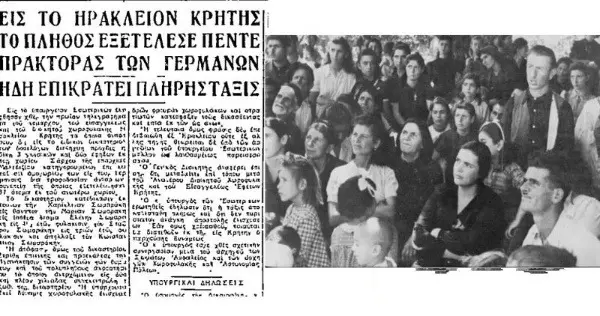 Η σφαγή μιας οικογένειας δοσίλογων στο δικαστήριο