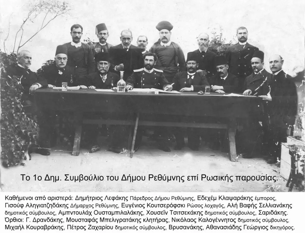 Το 1ο δημοτικό συμβούλιο Ρεθύμνης επί Ρωσικής παρουσίας