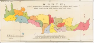 Η Κρήτη το 1879 είχε 5 νομούς και 86 δήμους