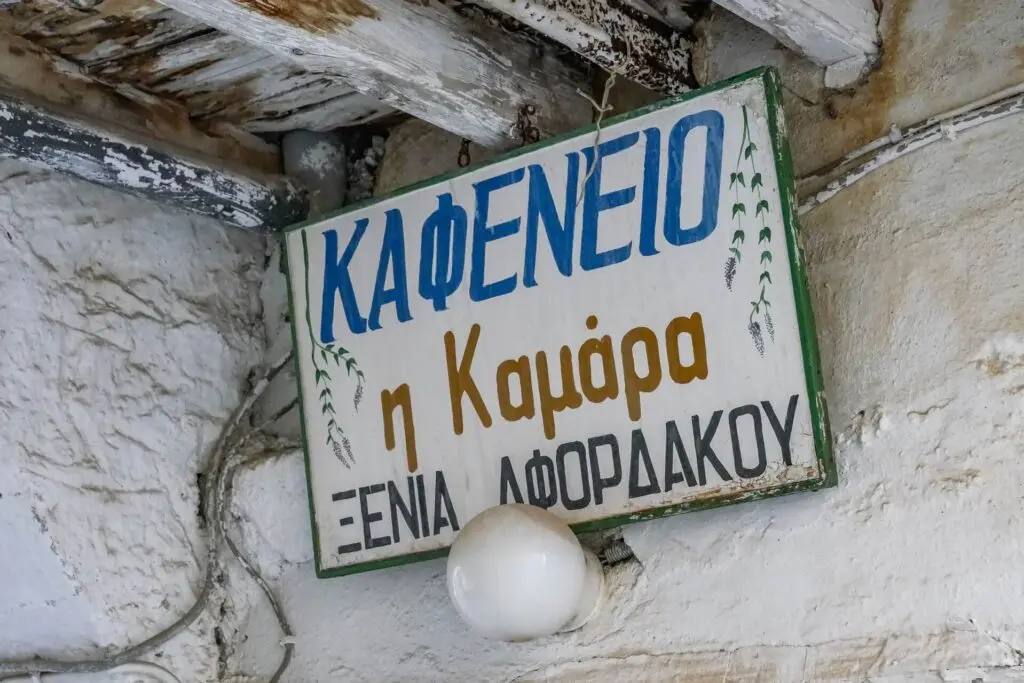 Κριτσά: Το μεγαλύτερο χωριό της Κρήτης τον Μεσαίωνα