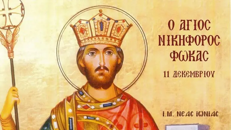 Η σφαγή των Κρητικών το 961 μ.Χ. από τον βυζαντινό αυτοκράτορα Νικηφόρο Φωκά