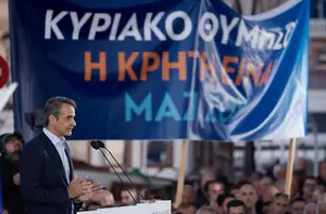 Κυριάκος Μητσοτάκης Κρήτη