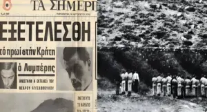 Η εκτέλεση του τελευταίου θανατοποινίτη στην Ελλάδα έγινε στο Ηράκλειο το 1972