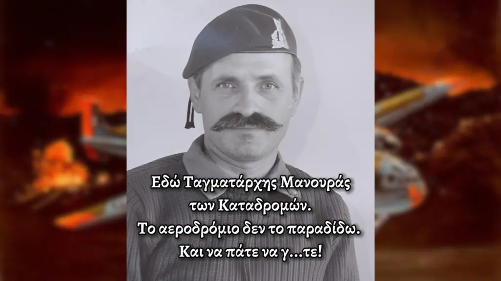 Βασίλης Μανουράς: Ο κρητικός ήρωας της Κύπρου