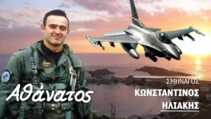 Σμηναγός Κωνσταντίνος Ηλιάκης: Ο Χανιώτης ήρωας που έπεσε μαχόμενος τους Τούρκους